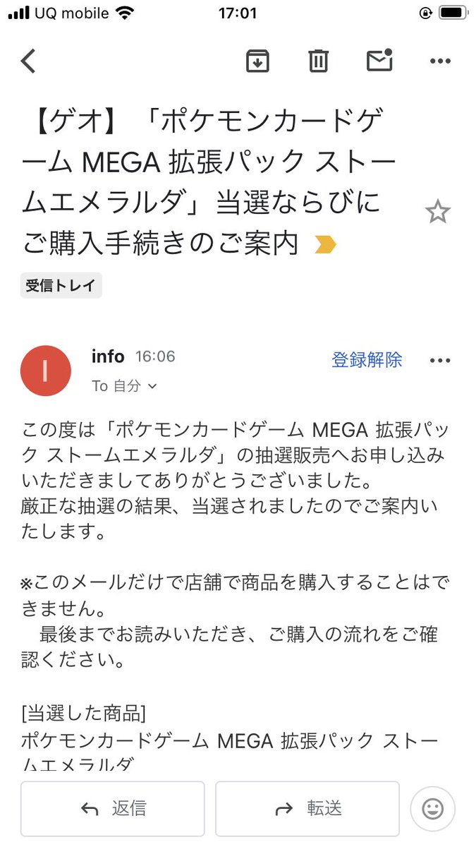 37qGa's tweet photo. やった🙌久々に当たった！ https://t.co/dY0agfs1ih