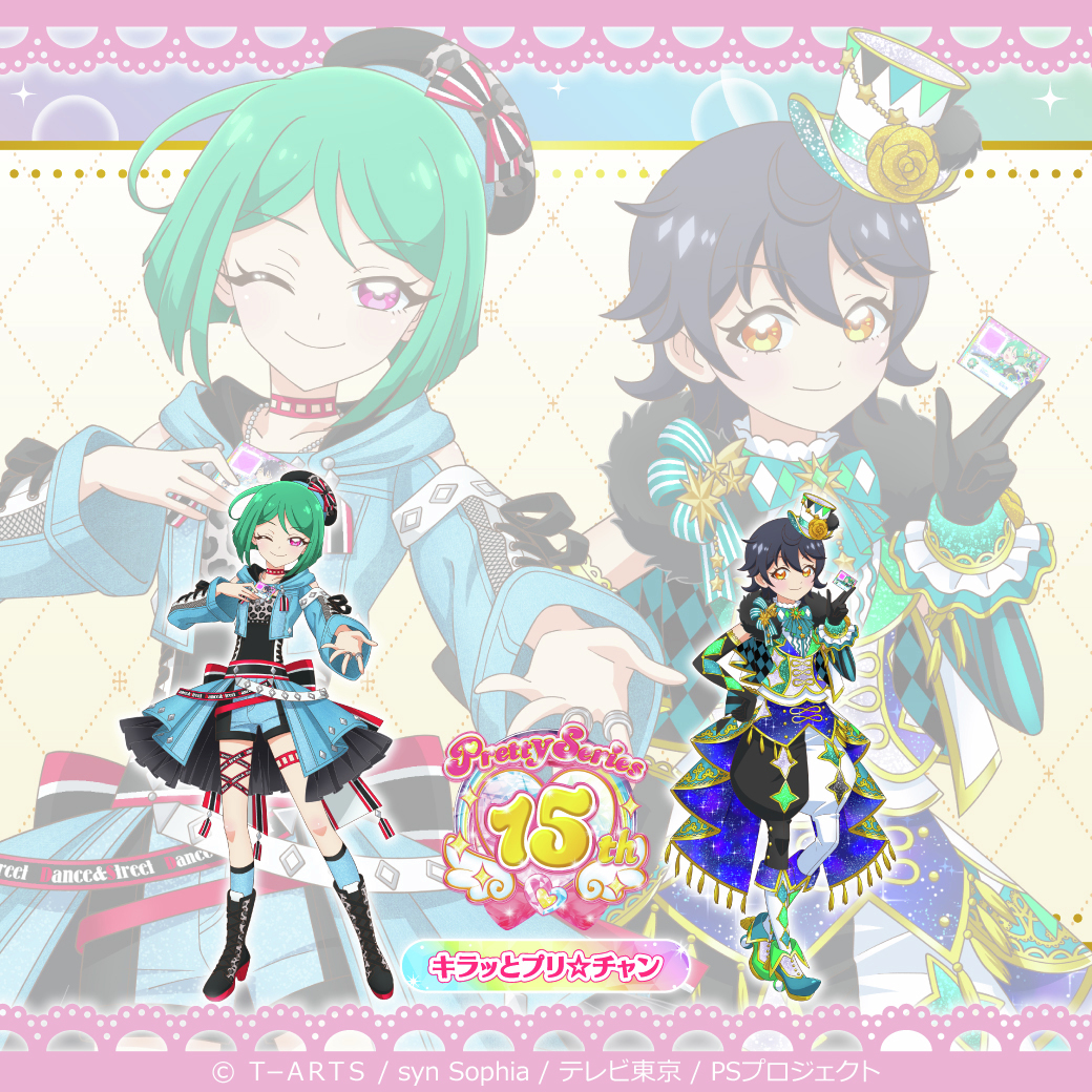 marukuji_PR's tweet photo. 【 #プリティー15周年 】

＼描き下ろしイラスト紹介✨／
まるくじ
プリティーシリーズ15周年
『キラッとプリ☆チャン』

さらとすずのコーデ交換イラストをご紹介です！

7月31日(金)  販売開始予定📢

▼詳細はこちら▼
https://t.co/OTAt1lLMqZ

#プリティーシリーズ
#prichan https://t.co/HiGZLw6gGu