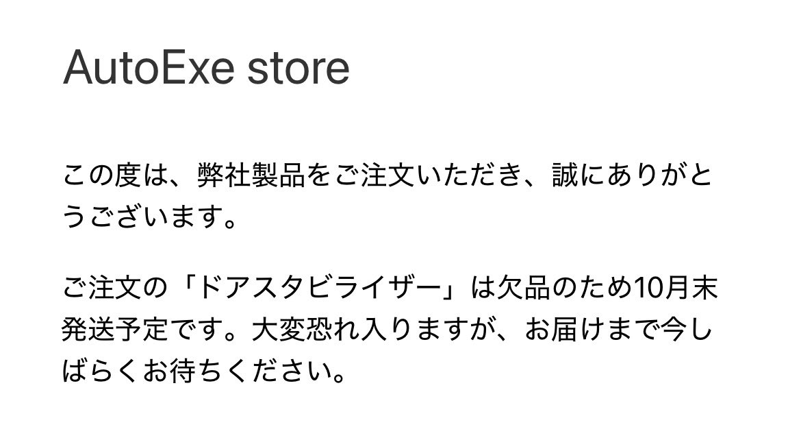 upperarm_NDERC's tweet photo. ひええ https://t.co/7FQvG01iS9