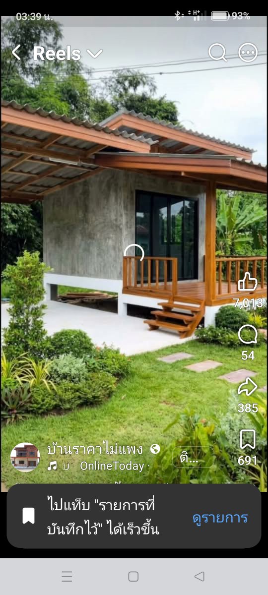 KheChxb's tweet photo. https://t.co/oBbXP4fSRA