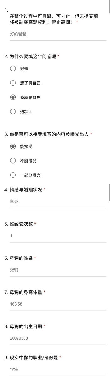 linyanio's tweet photo. 辽宁的反差小狗投稿 #投稿 #问卷 #树洞 #反差 https://t.co/Zj2iIE9vVy