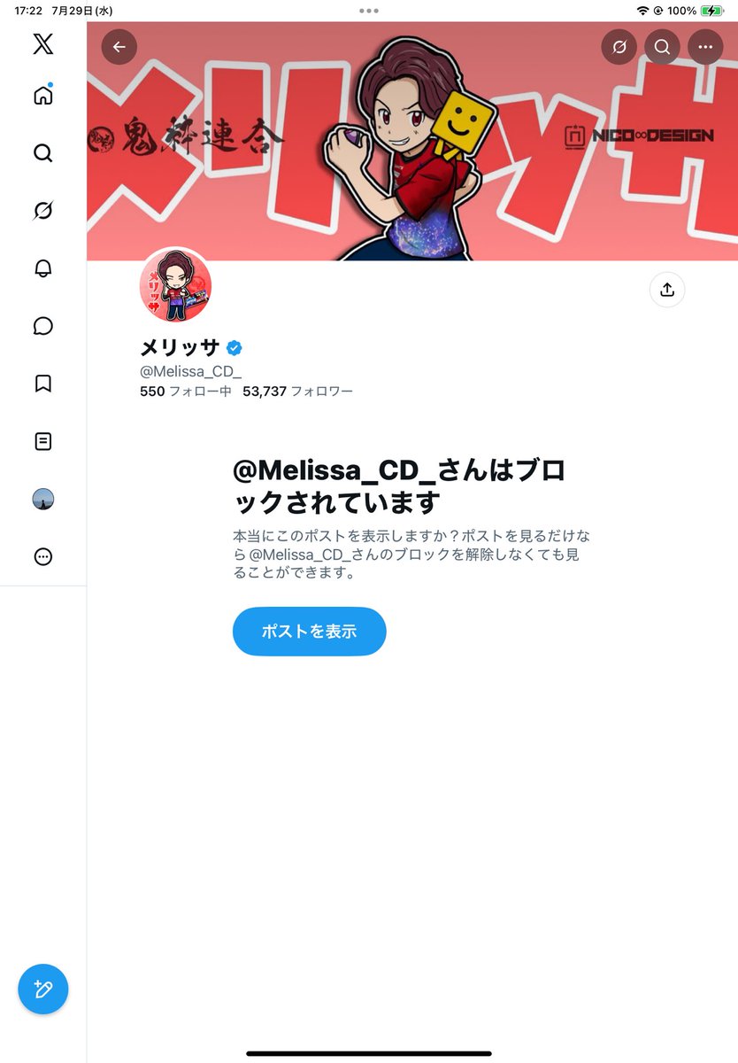 るぅちゃ tweet media
