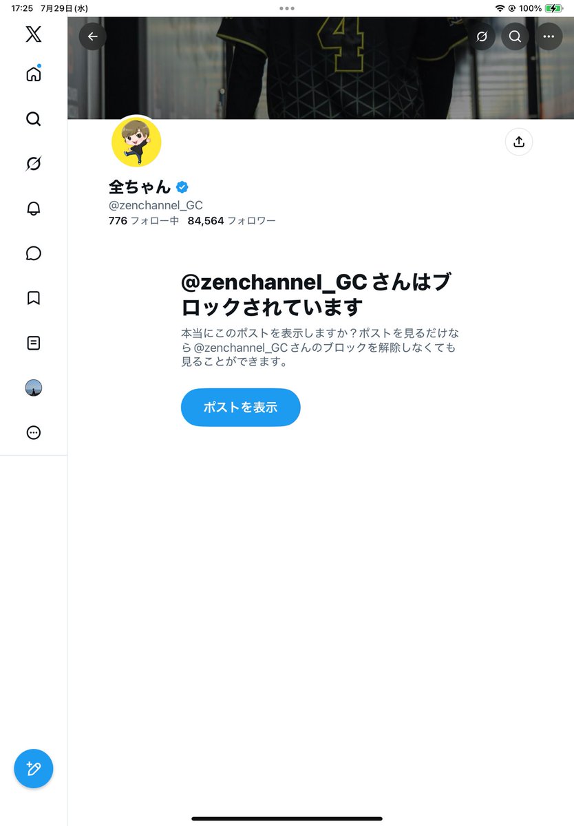 るぅちゃ tweet media