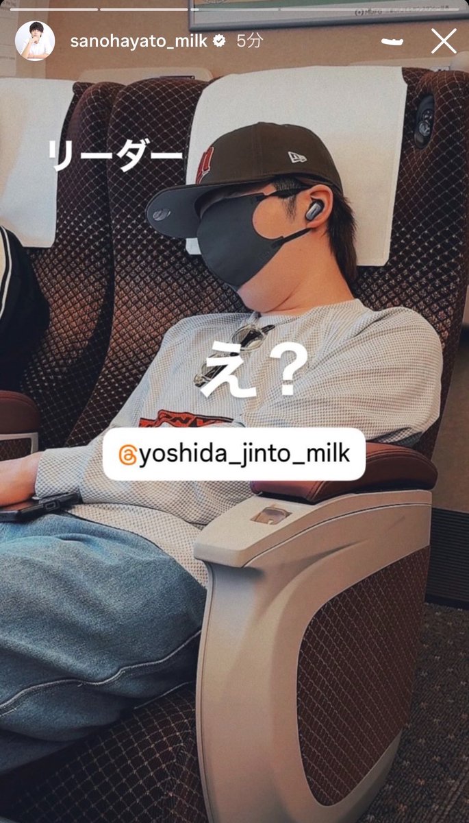 tomotya_jt1215's tweet photo. この塩レあまりにも面白くてwwwwwwwww
 #MILK  #塩レ https://t.co/Zp25wYdua9