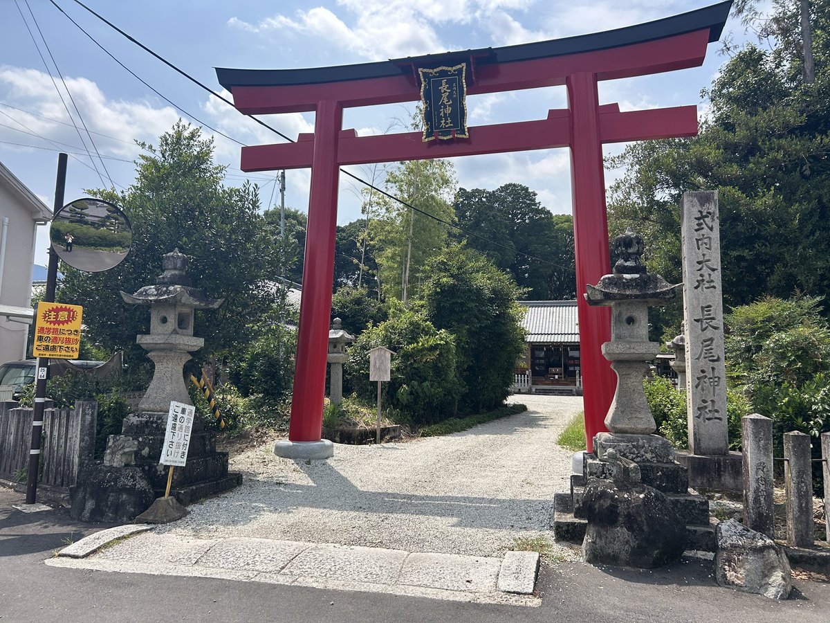 hiroshixhasuki's tweet photo. 大和に伝わる大蛇伝説として

長尾神社（葛城市）は尾
石園座多久虫玉神社（大和高田市）は胴体
大神神社（桜井市）は頭

にあたるという。
長尾の地名はナゲモノの尾から来て境内には「なで蛙」。
石園座（略）は通称:竜王宮といい龍伝説とも伝わる。
大神神社の祭神は大物主で蛇の化身と伝わる。 https://t.co/5eLfZ6I3Yw