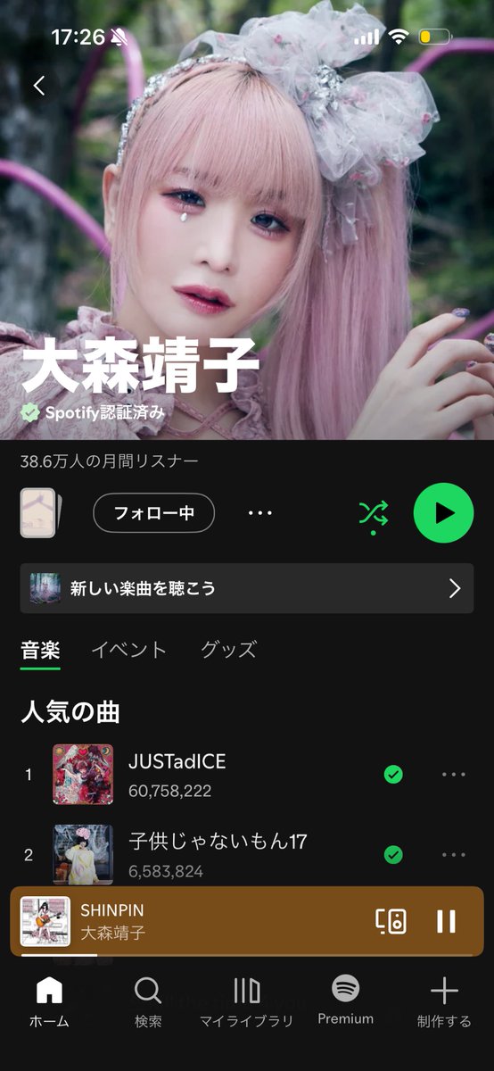 lfjiil's tweet photo. 靖子ちゃん写真変わってる💖💖💖 https://t.co/pVUwKaXwJJ