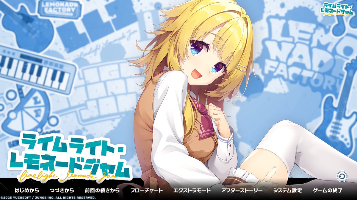 Specter_Physik7's tweet photo. １つ√終わらしたらタイ��ル画面も変わるんだ、へぇ～。
え～と、アフターストーリーも含めて月望√完、っと。
何が良かったって、そりゃ全部だけどさぁ～、
付き合うってなったところ、作曲のあれこれの流れのとこ、かな。 https://t.co/u8pAbTnG8O