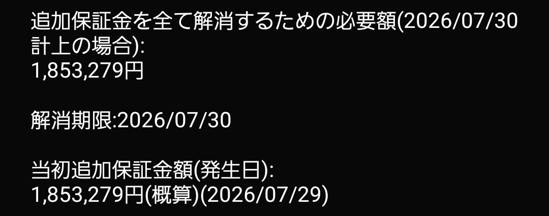 sona_nn77 tweet picture