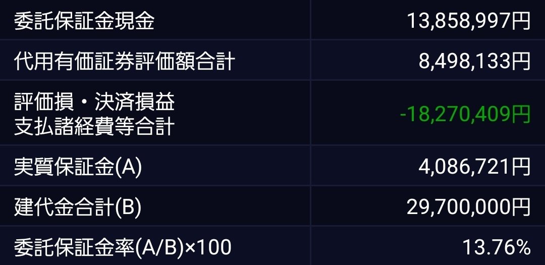 sona_nn77 tweet picture