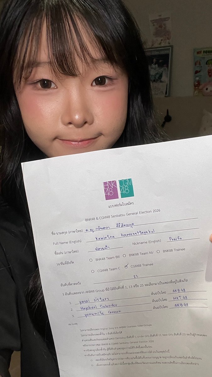 bnk48official's tweet photo. [💥🗳️] #BNK48CGM48_GE2026 

ปลายฟ้า–กวินตรา คีรีสัตยกุล (CGM48 Trainee) ได้ลงสมัคร BNK48 & CGM48 Senbatsu General Election 2026 เมื่อวันที่ 29 กรกฎาคม 2026 (15:26)

[เพลงที่ผู้สมัครต้องการเป็นเซ็นเตอร์]
1️⃣ Yasai Sisters (AKB48)
2️⃣ Hayokuri Calendar (HKT48)
3️⃣ Yumemite Gomen (AKB48)

#PraifaCGM48 
#BNK48 #CGM48