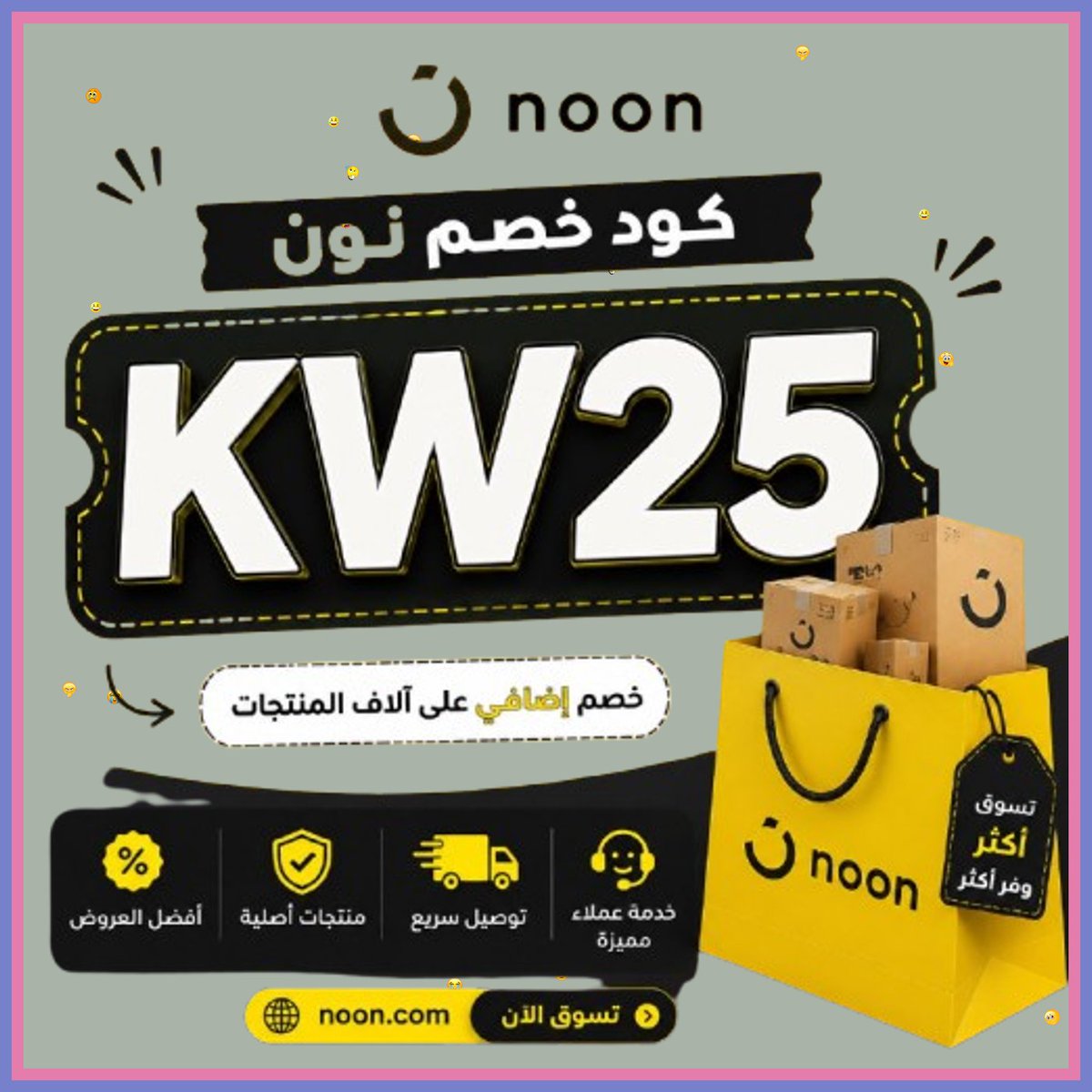 mark_came's tweet photo. 💦  الحكمة إدراك، للحقائق.كود خصم نون 
KW25 https://t.co/3C88xX5rQJ