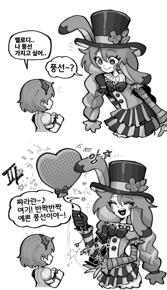 Omeok911's tweet photo. 꿈과 환상의 테마파크의 멜로디와 풍선 https://t.co/xPo4ibcAjj