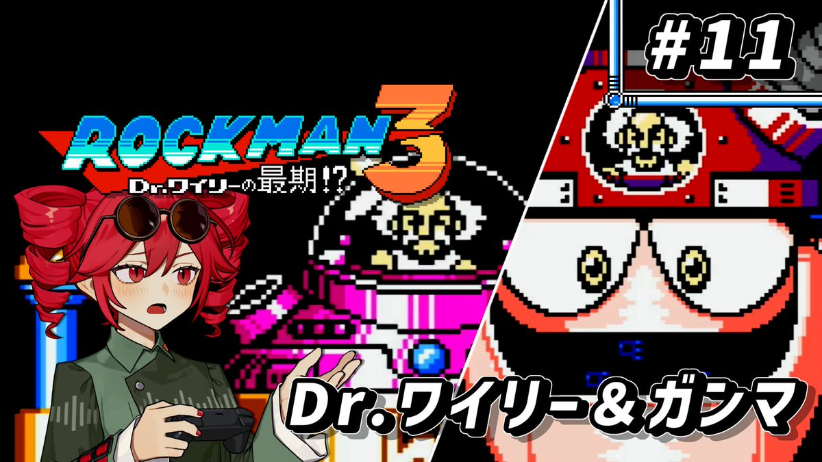 moonsoul1013202's tweet photo. 【ROCKMAN3】重音テトのKIMERACKMAN #11（終）【重音テト＆フリモメン＆弦巻マキ 実況】
https://t.co/pDnVih02TP
18時に公開されます「重音テトのKIMERACKMAN」
最終回となります！ どうにか完結出来てよかった

#sm46568692
#ニコニコ動画 https://t.co/XuCYTRiHz0