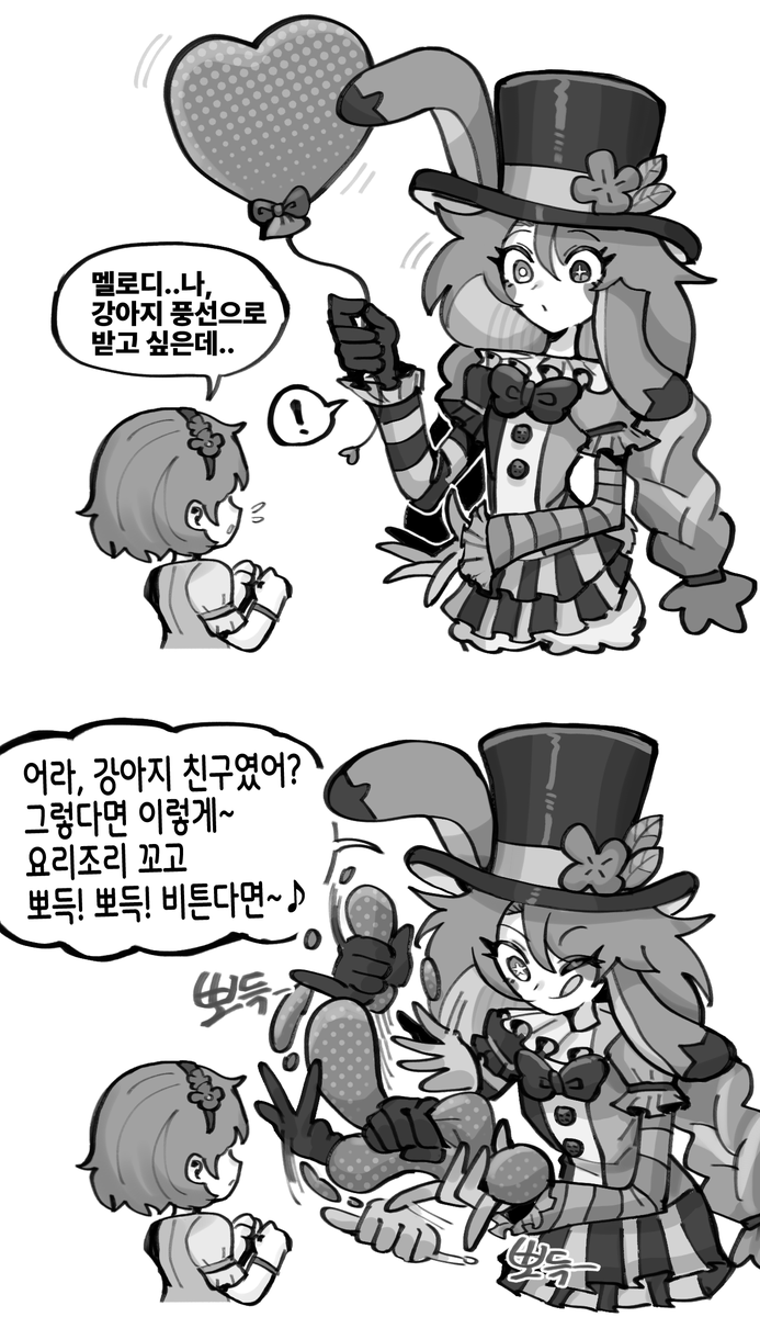 Omeok911's tweet photo. 꿈과 환상의 테마파크의 멜로디와 풍선 https://t.co/xPo4ibcAjj