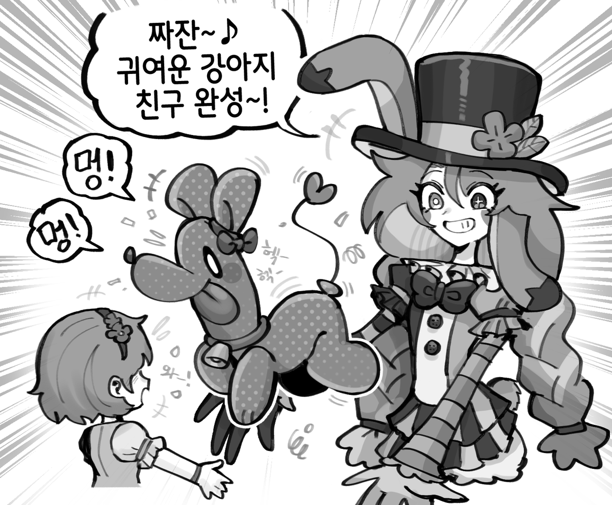 Omeok911's tweet photo. 꿈과 환상의 테마파크의 멜로디와 풍선 https://t.co/xPo4ibcAjj