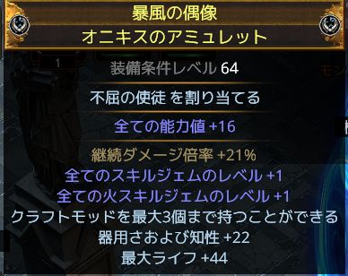 aringogogo's tweet photo. POE初心者はじめての自作
職人の大変さを理解した。。。 https://t.co/P8yQIbre1s