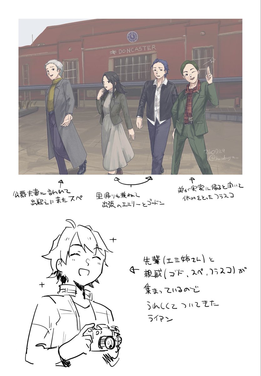 _hasabuya_'s tweet photo. 擬🚂  捏造設定と雰囲気の絵 https://t.co/EFRcvecPwB