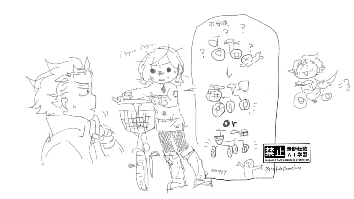 にね tweet media