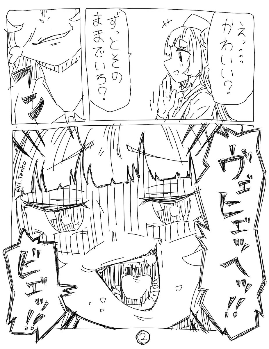 H_Tenko's tweet photo. いつも可愛い笑い声を出す名取さな。
#ヌォンタート
#名取さな生放送 https://t.co/RfuMAMdv9m