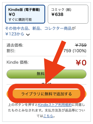 Kinsel01's tweet photo. 【0円購入】『外天楼』✒️著者：石黒正数

0円購入セールきたー！

「ライブラリに無料で追加する」を選べば、そのまま0円で購入完了です。

エロ本を探す少年、宇宙刑事、ロボット、そして殺人事件。
バラバラに見えた奇妙な出来事が、外天楼に隠されたひとつの真実へつながっていきます。

ゆるいギャグ漫画かと思って油断していると、最後に全部ひっくり返される不思議系ミステリ。
これは無料のうちに、何も知らずに読んでほしい一冊です。
👉️ https://t.co/kZdNjqMtfJ
