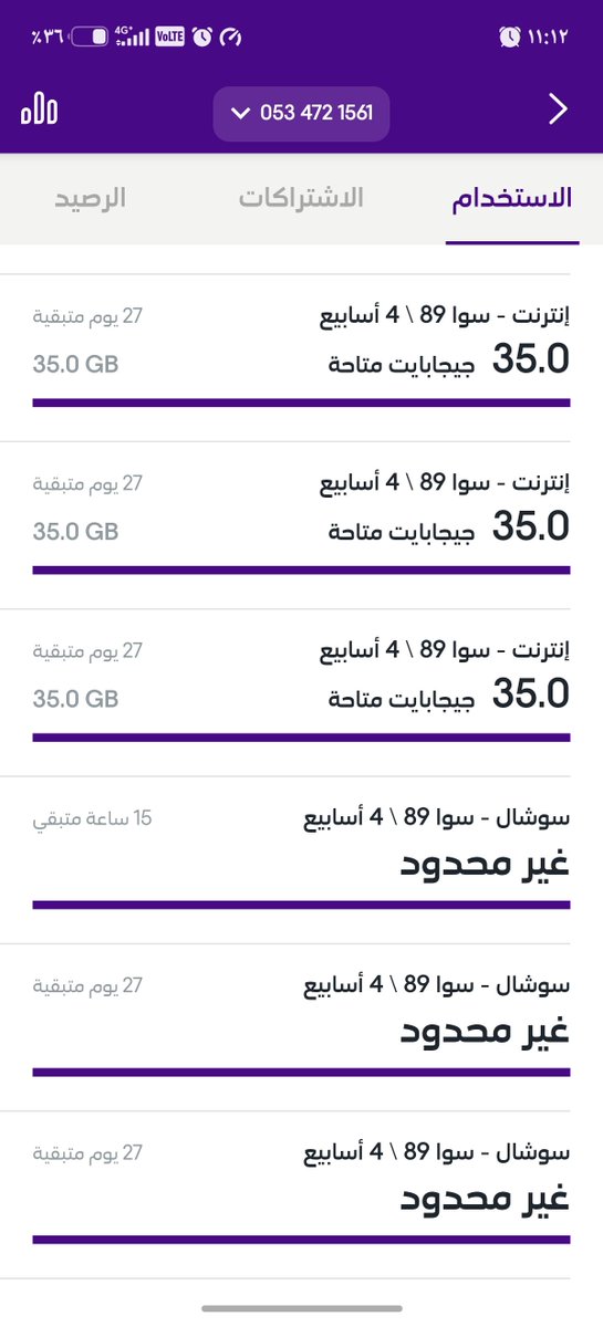 zfklzb's tweet photo. ايش هاذا التطبيق كنت اجي اشحن يقلي فشل فشل فشل وفعلي 3باقات اشتي حل رجاء
@stccare_ksa https://t.co/mdhHgs37sT