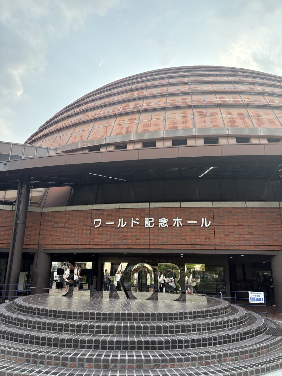 funenanone's tweet photo. 着弾！アリーナの後ろの方でサブステないから残念なとこだけど意外とどっからでも見やすいのかな？ https://t.co/GUBcRROmnr