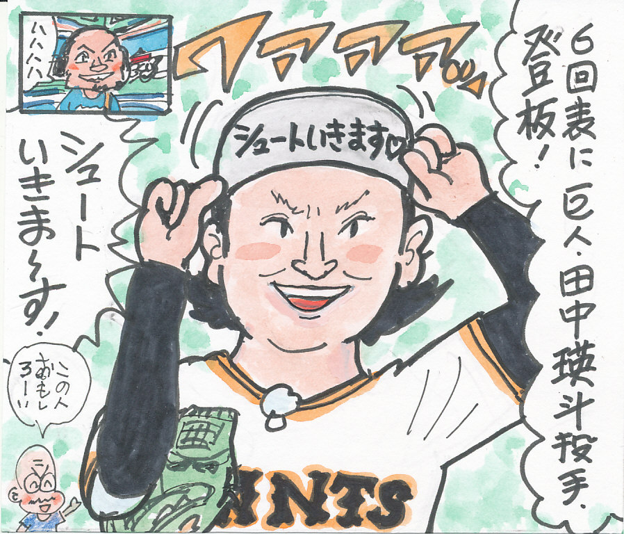 8Obrw7AeVg8lN0f's tweet photo. ７月28日　オールスターゲーム2026　第１戦より
このシーン、面白かった。
放送席の伊藤大海投手を添えて。
＃田中瑛斗　
＃読売ジャイアンツ
＃伊藤大海　
＃北海道日本ハムファイターズ https://t.co/vUWWYmttiG