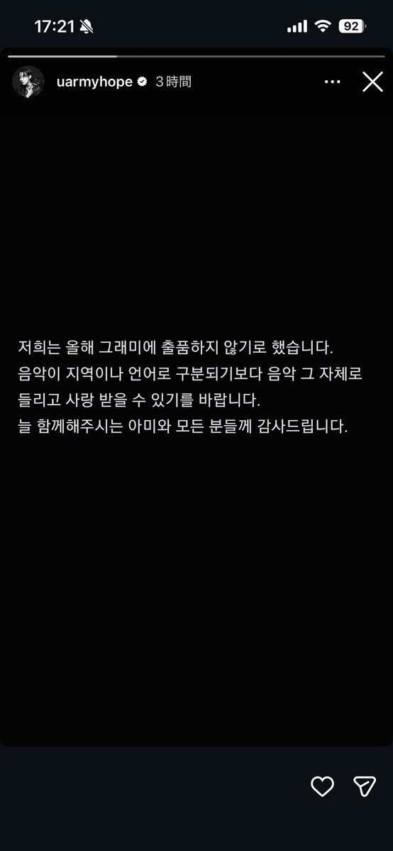Hobican0218's tweet photo. まさかの辞退…
インスタで発表てことはみんなの本心てことだよね？
誇らしいよ😭 https://t.co/1od0NFyzr1