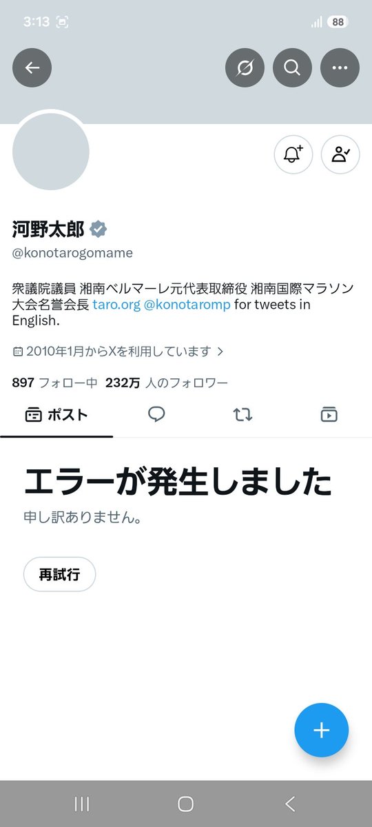 山我一人 tweet media