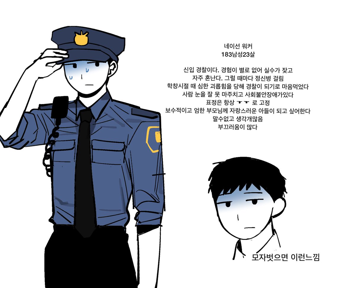 MGKAWAIIKING's tweet photo. 자캐모음집입니다 https://t.co/cLQDULWmvO