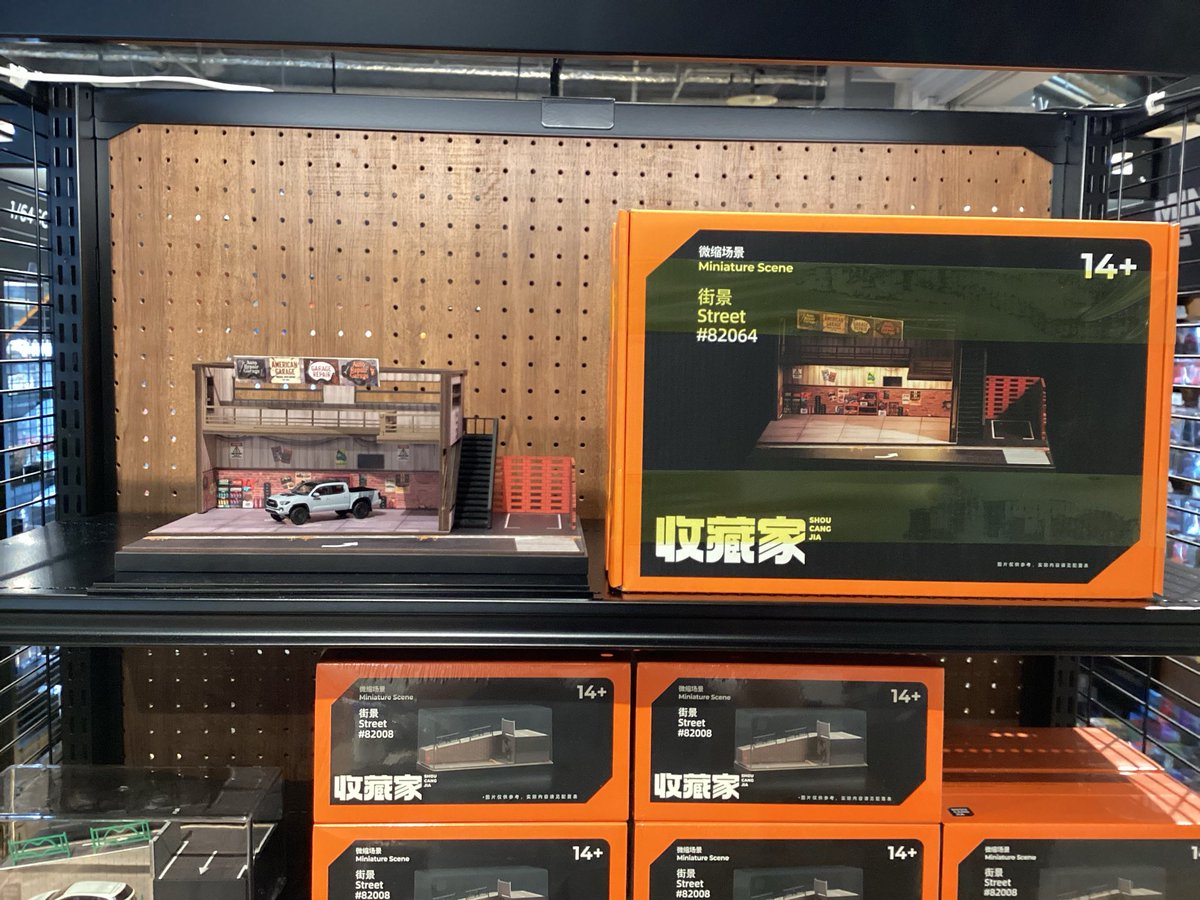 🏁人気のガレージ＆ジオラマ「収蔵家」シリーズに新商品が入荷