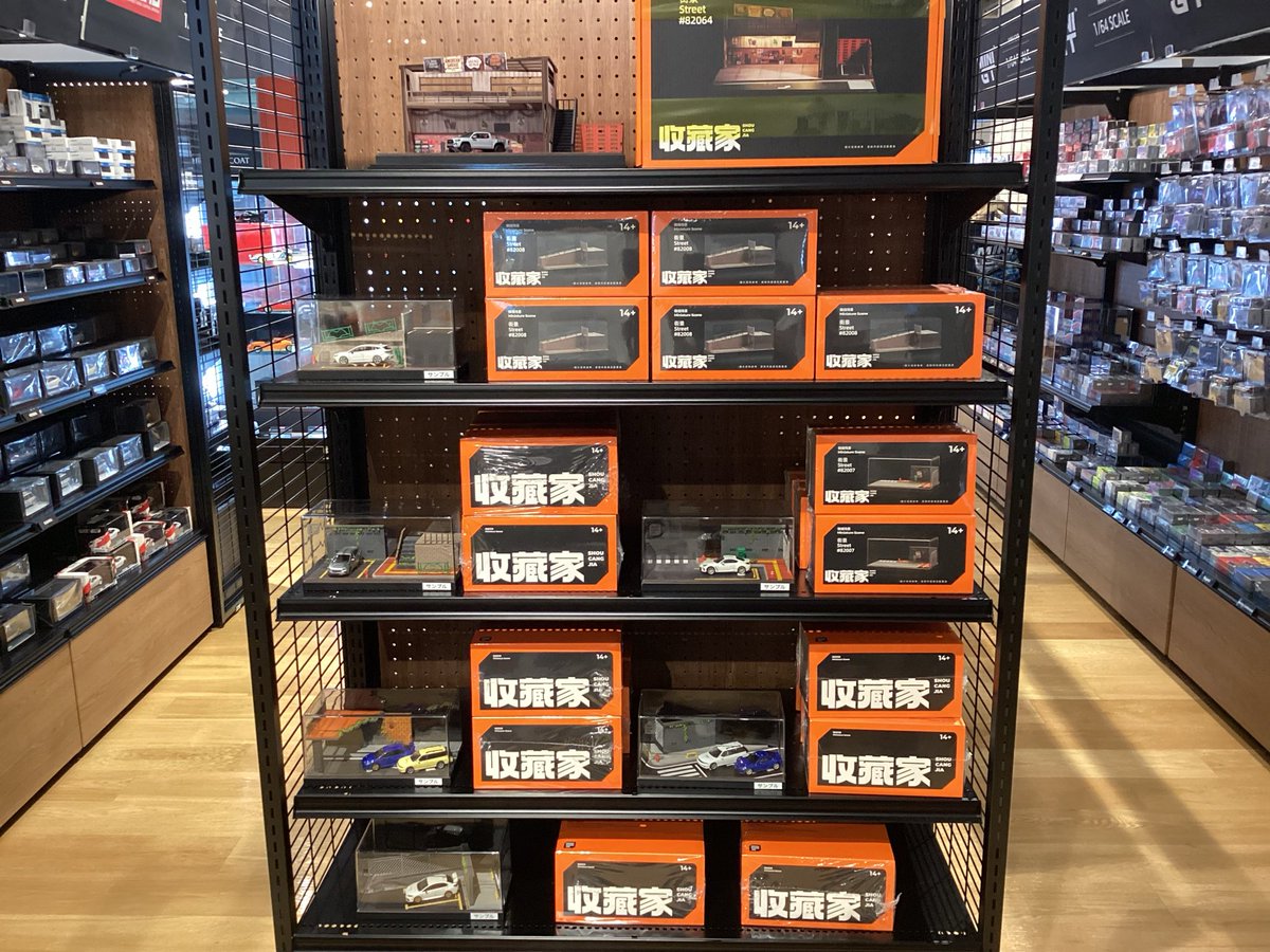 🏁人気のガレージ＆ジオラマ「収蔵家」シリーズに新商品が入荷