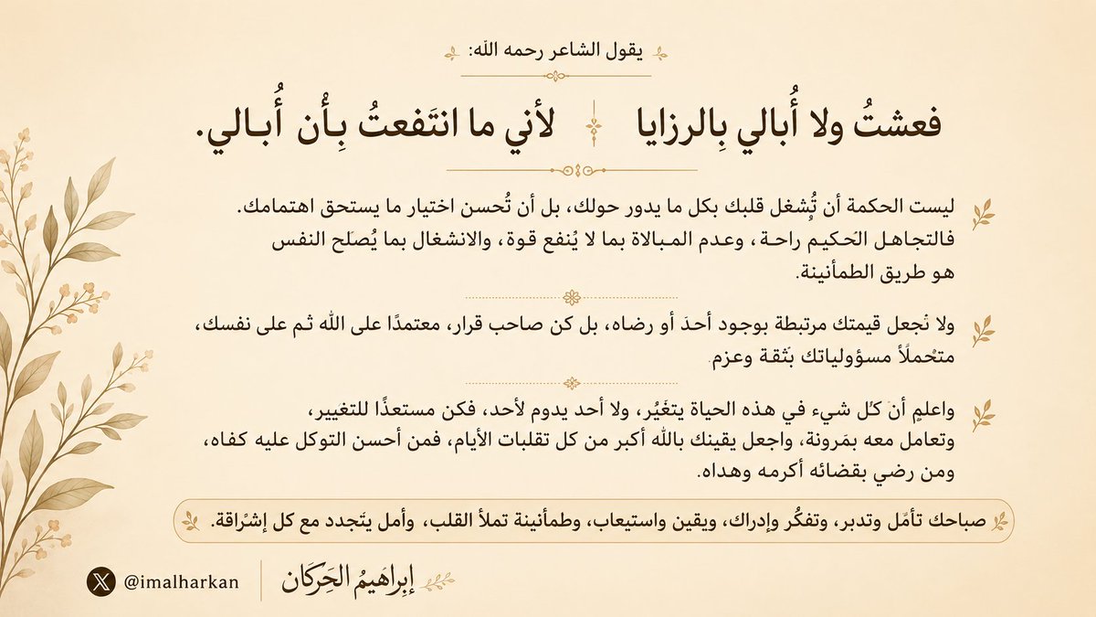 imalharkan tweet picture