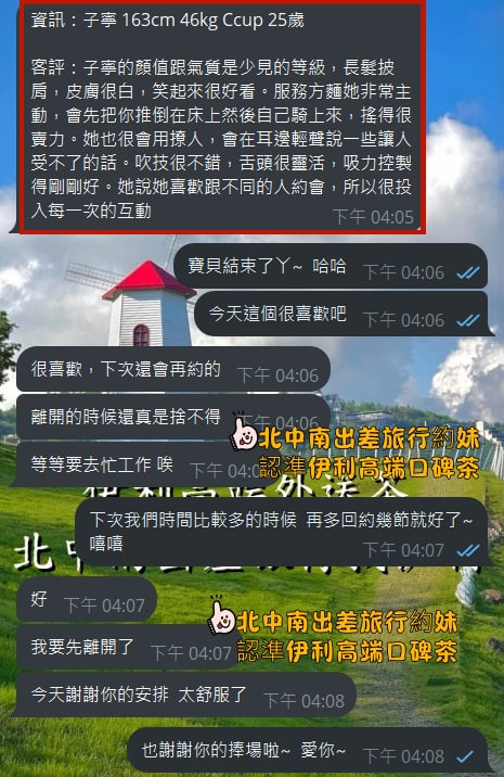 Nigel_Nadia's tweet photo. 📍子寧 163cm 46kg Ccup 25歲

北中南出差旅行
想約個妹放鬆一下，找伊利就對了
 我不敢說我給你最便宜的價錢
但我能給你最安心的品質跟保障

LINE：tw4769 
Gleezy賬號：gozAffO 
TG聯絡：https://t.co/B4K4A6x29b 
TG班表：https://t.co/MERg4Jr1SH 
老司機官網：https://t.co/609CO5CiW8 https://t.co/7NswctKFjH