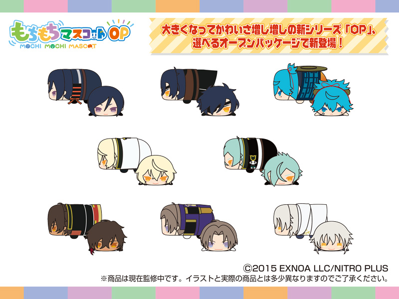 mochi2_zk's tweet photo. 【新商品情報】
もちもちマスコットOP 刀剣乱舞ONLINE vol.2

発売予定：2026年12月
種　　類：8種
定　　価：1,760円(税込)
販売方法：オープン販売

明日8月4日(火)10:00よりもちもちマスコットストアとアニメイト、その他販売店は同日13:00以降ご予約開始です☆
https://t.co/d3LKncw1QC
https://t.co/aOztj8mg4p
#もちもちマスコット #もちマス #刀剣乱舞 #とうらぶ