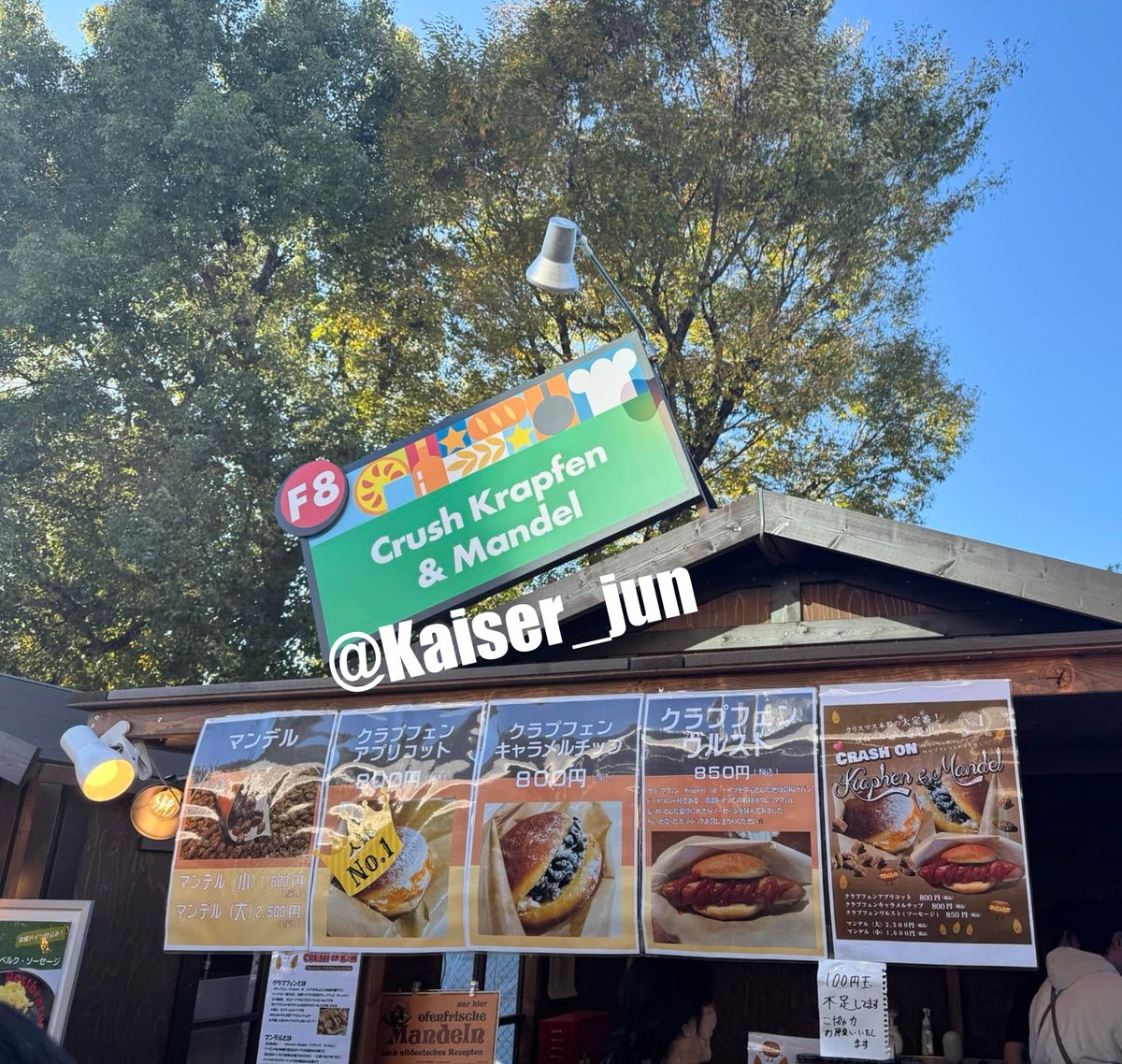 Kaiser_jun's tweet photo. 俺は、ビール🍺全然飲めないが、誘われて都内のドイツフェスティバルへ！ 食べ物も、飲み物もめっちゃ並んでた！ 会場に置いてあったベンツの座席に座って記念撮影📷天気も良かったし、とても楽しかった��✨国内のこういうイベントもたまには良いな。また行こう！ https://t.co/gKGSNt2vog