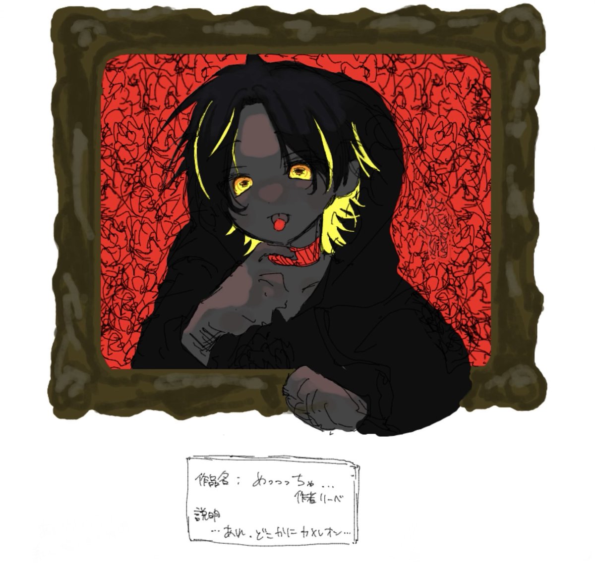 RL__9112's tweet photo. 絵チャの産物。。めっちゃ。。。
#あかるいアート https://t.co/fghhP2RU44