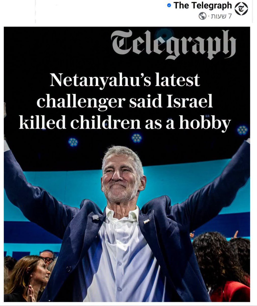 netanyahu's tweet photo. הכותרת בטלגרף הבריטי מצטטת היום את דבריו של יאיר גולן, שותפו של איזנקוט: ״ישראל הורגת ילדים כתחביב״. 

איזה שקר מוחלט. איזה נזק נורא למאבקנו הצודק וללוחמינו הגיבורים.

אני מגנה בתוקף את השקר הנתעב הזה! https://t.co/SfxfmPbhvw