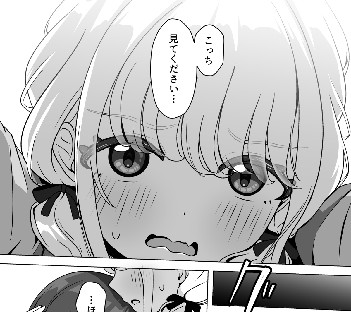祈りキマイラ🍋2日目東ヨ45ab tweet media