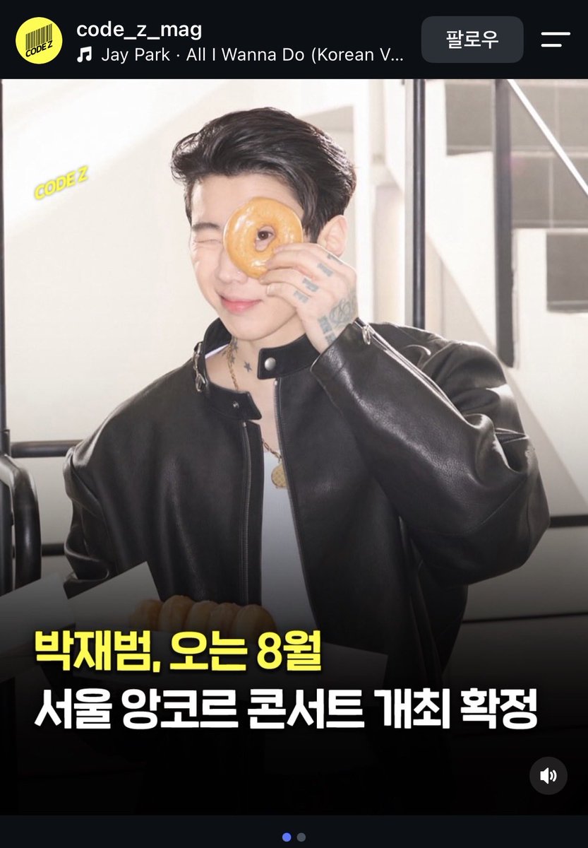 Blessin0425's tweet photo. #codezmag #JayPark #TheReplay 
#2026JayParkworldtour 
#SerenadesandBodyRolls

https://t.co/qQFsLOo4HD https://t.co/h6nnLIWoUz