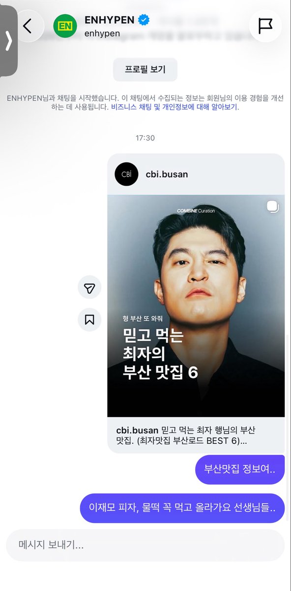 wiww114's tweet photo. 라방에서 부산 맛집 ㅊㅊ받길래
보낼 방법이 이것 뿐.. https://t.co/j6rGZiBmtK