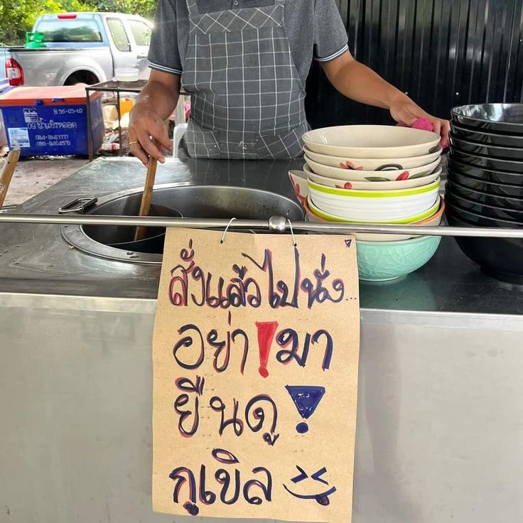 itphadddd's tweet photo. ขอความร่วมมือด้วยยย https://t.co/IClRXURewE