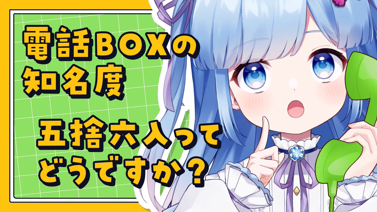 【りのるです】 瑠璃野ねも on X: 
