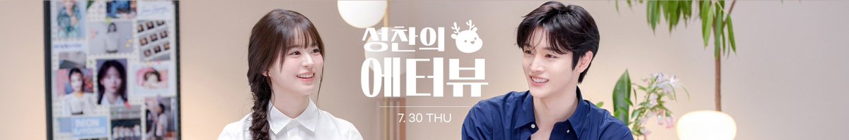 sungchanlands's tweet photo. 📸 ch117 Youtube Banner Update — #SUNGCHAN https://t.co/0puobfxKEu