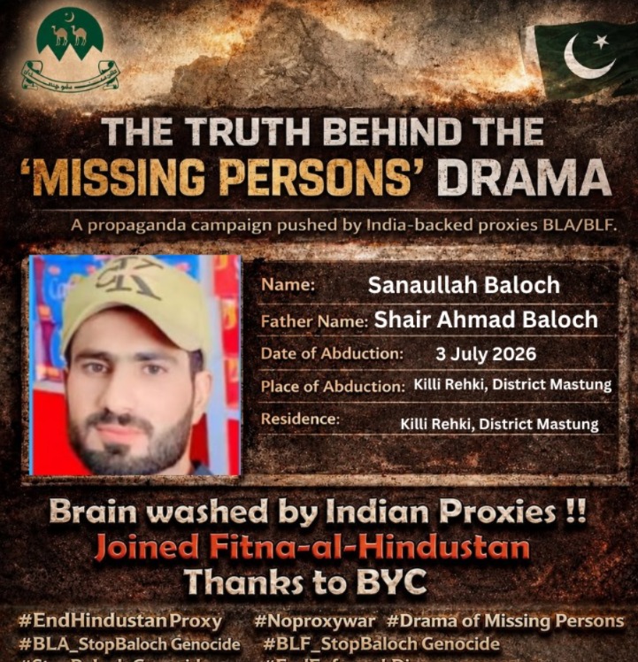Pakprespective tweet picture