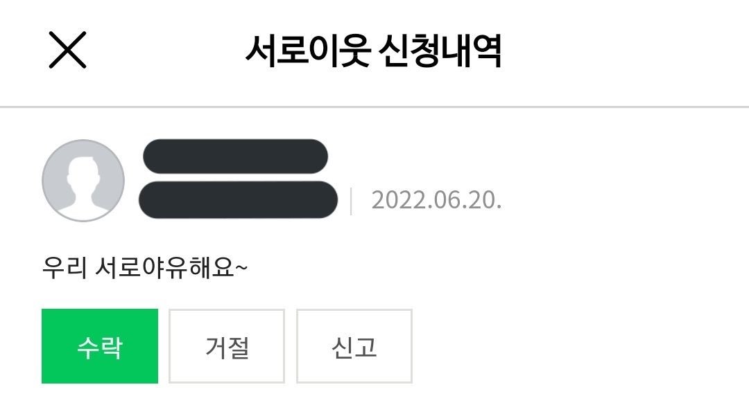 ee_drip's tweet photo. 서로야유하는관계 갖고싶다 https://t.co/Tquq27VScR