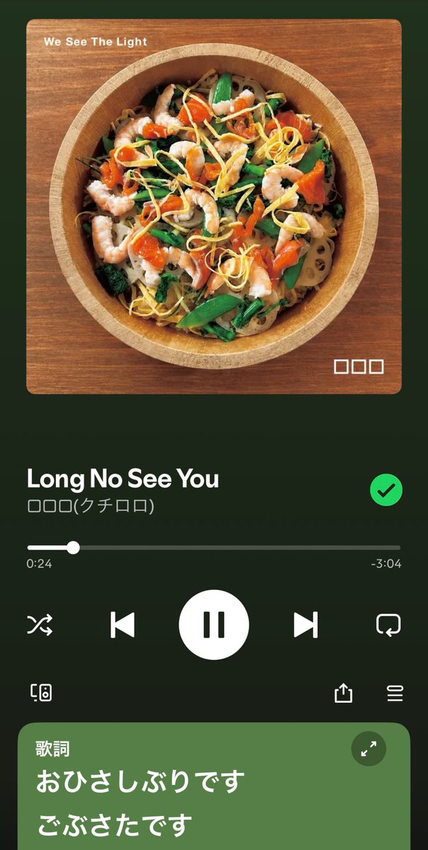 koshimiura's tweet photo. 昨夜00:00:00に□□□のおひさしぶりな新曲「Long No See You」が各種サブスクリプションにドロップされました。是非リズムから考えつつ聴いてください。 https://t.co/RmhGiVpYNf