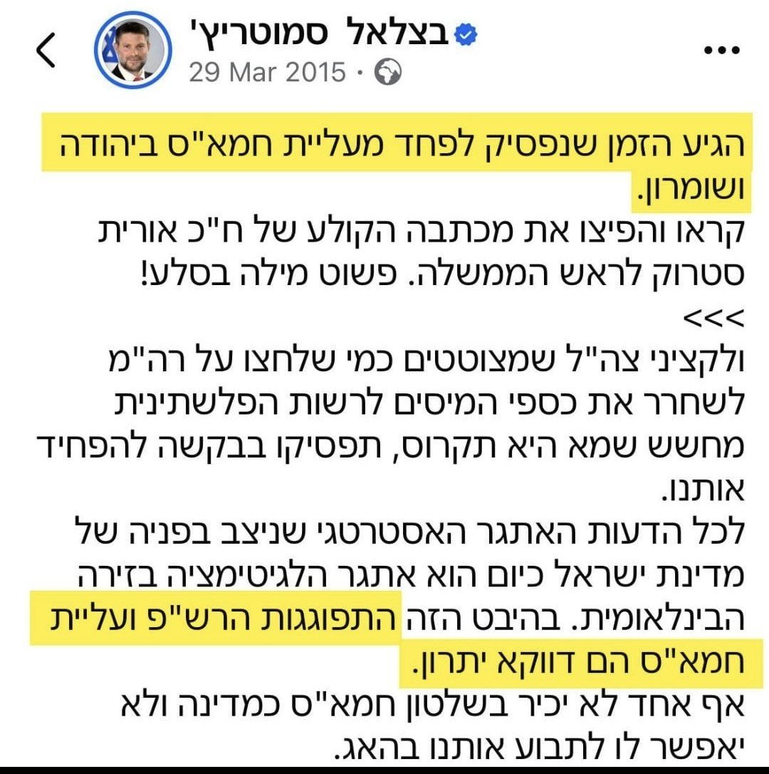 ShayLaadan's tweet photo. @Nadav_Eyal תודה נדב.

אבל למה לעשות הנחות ששר אוצר גרוע כאילו חלק מזה לא תוצאה של כוונת מכוון של העברת כסף להתנחלויות וניסיון למוטט את הרשות על ידי עיקובי כספים? https://t.co/3TF2jXavIp