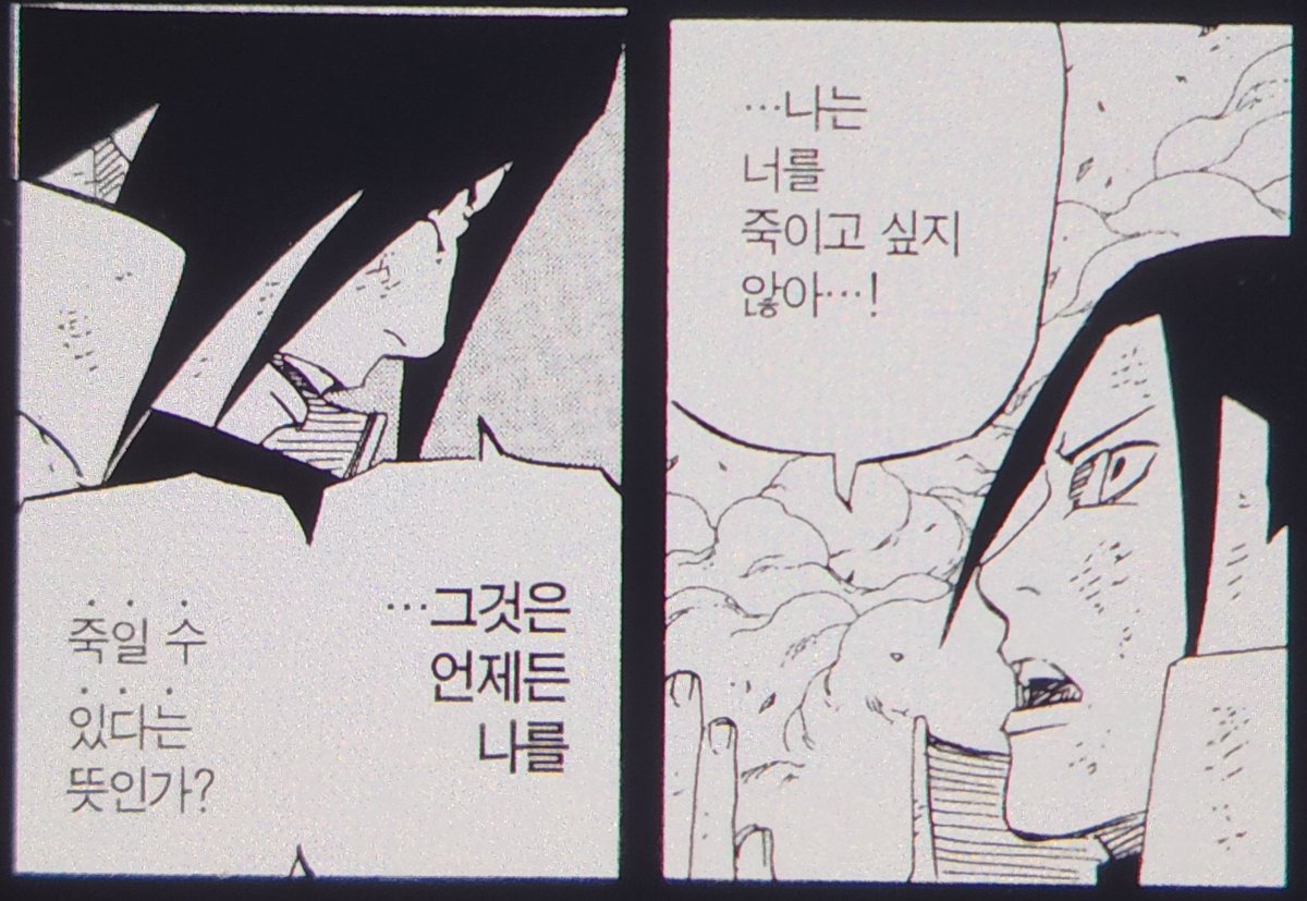 olhonyeo's tweet photo. 조상이고 후손이고 피에 흐르는 꼬아듣기력 https://t.co/rZih6LGRpr