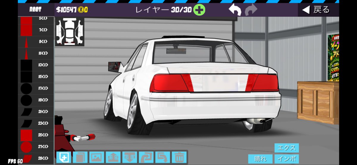 Gussan109's tweet photo. コイン全然足りないし作るに時間かかりすぎる
#frlegends https://t.co/yXLnFANbSy